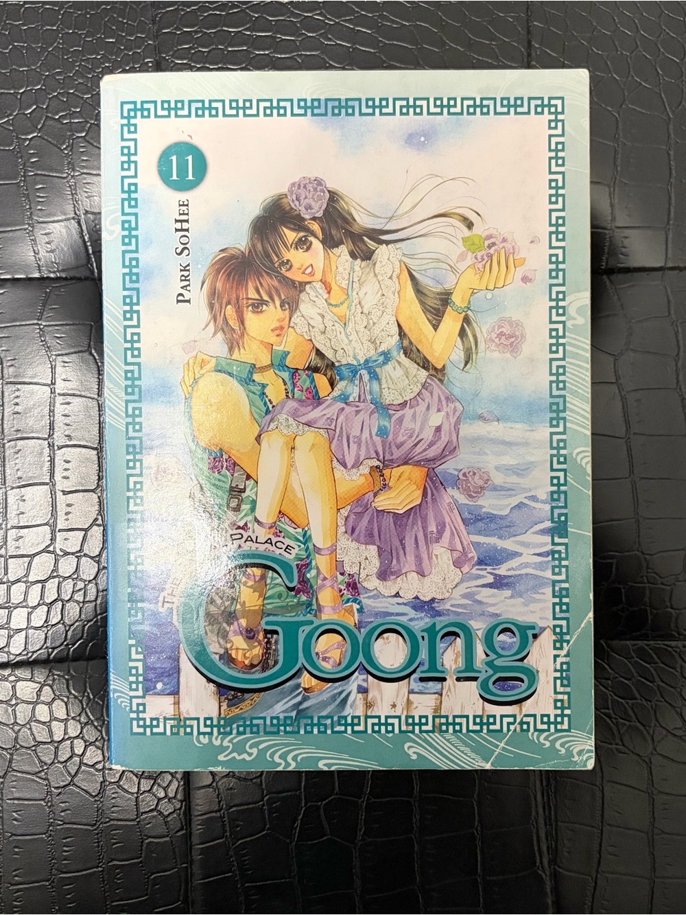Goong Volume 11: Manga